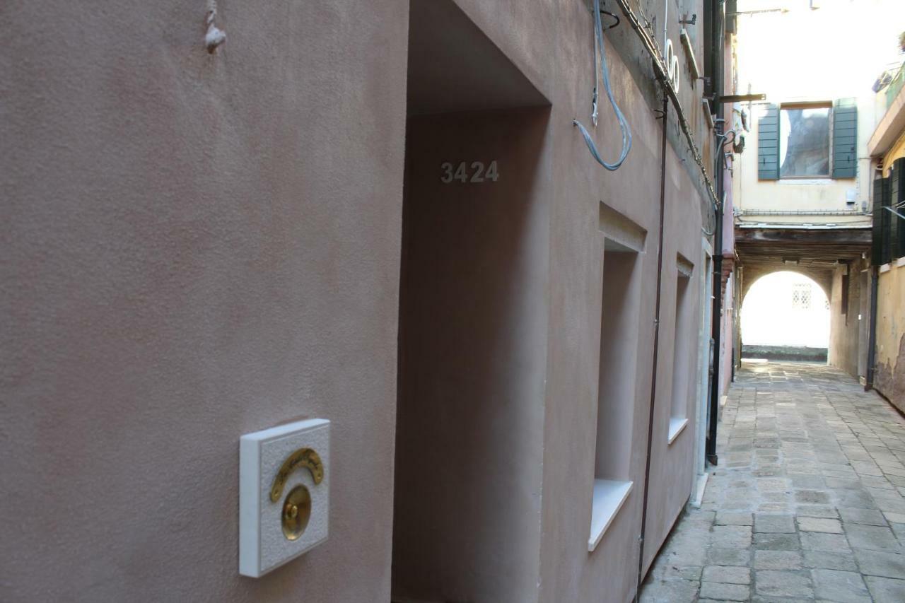 La Corte Segreta Apartamento *