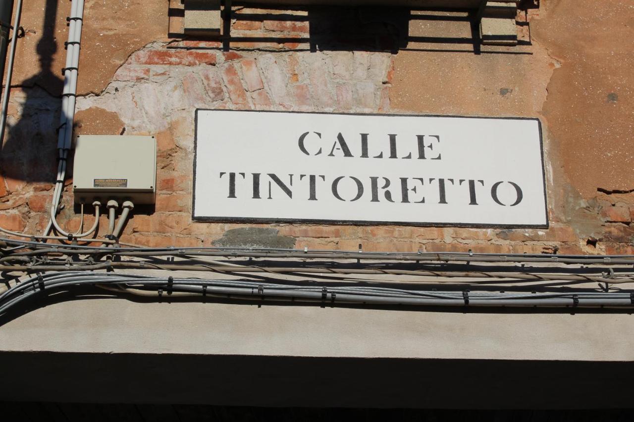La Corte Segreta Apartamento *